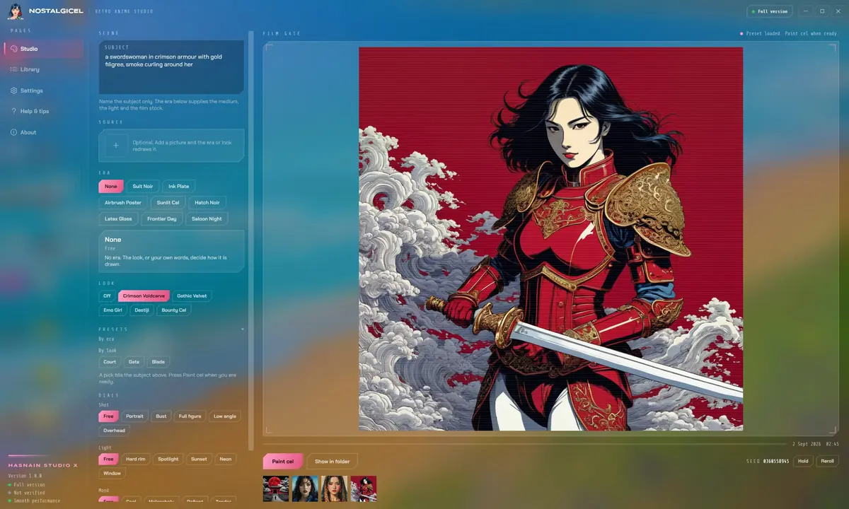HSX Nostalgicel running on Windows, screen 3 of 4