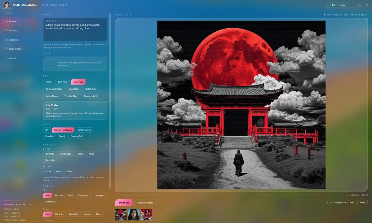 HSX Nostalgicel running on Windows, screen 4 of 4